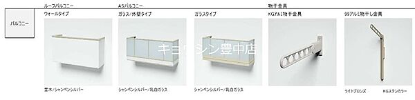 すばる　レファイアンス ｜大阪府豊中市庄内幸町１丁目(賃貸マンション2LDK・3階・60.24㎡)の写真 その9