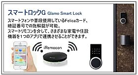 シャーメゾン　リュクス  ｜ 大阪府豊中市曽根西町２丁目（賃貸マンション1LDK・1階・49.46㎡） その13