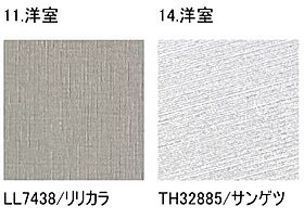 シャーメゾン　スエヒロ  ｜ 大阪府豊中市末広町２丁目（賃貸マンション2LDK・2階・68.87㎡） その27