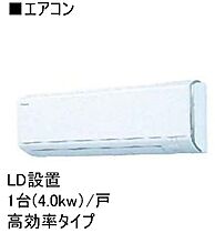 シャーメゾン　リュクス  ｜ 大阪府豊中市曽根西町２丁目（賃貸マンション1LDK・2階・48.60㎡） その13