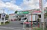 周辺：業務スーパー 豊中店（554m）