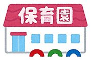 豊中あけぼの保育園（245m）