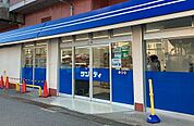サンディ 池田城南店（223m）