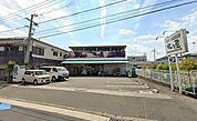 全日食チェーン 食賓工房 北乃屋 箕面店（1754m）