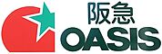 阪急OASIS（オアシス） 豊中店（262m）