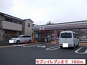 セブンイレブンまで160m