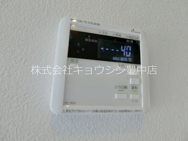 設備