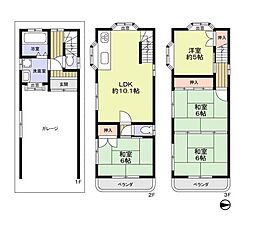 大阪市鶴見区鶴見3丁目 一戸建