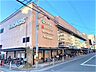 その他：阪急オアシス伊丹店