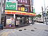 周辺：ヤマザキデイリー