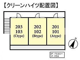 クリーンハイツ  ｜ 千葉県八千代市勝田台7丁目（賃貸アパート2K・1階・32.40㎡） その3