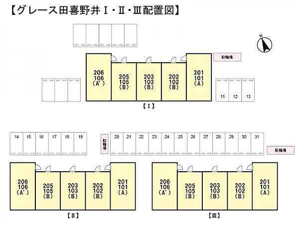 グレース田喜野井III番館 ｜千葉県船橋市田喜野井7丁目(賃貸アパート3DK・2階・52.69㎡)の写真 その2