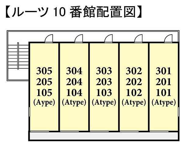 ルーツ10番館 ｜千葉県船橋市習志野台7丁目(賃貸アパート1K・3階・26.08㎡)の写真 その2