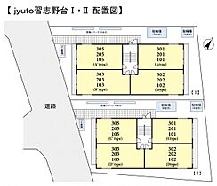 ｊｙｕｔｏ習志野台II  ｜ 千葉県船橋市習志野台4丁目（賃貸アパート1LDK・2階・38.55㎡） その3