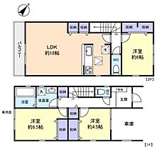 八千代市勝田台02  ｜ 千葉県八千代市勝田台5丁目（賃貸一戸建3LDK・1階・97.70㎡） その1