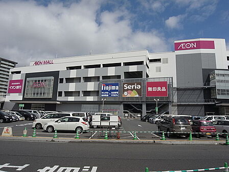 イオンモール八千代緑が丘940m徒歩12分
