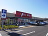周辺：ヤオコー八千代大和田店510m徒歩7分