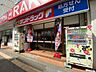 周辺：ドラッグストア 「サンドラッグ立川南口店まで438m」