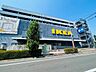 周辺：ホームセンター「IKEA立川まで751m」