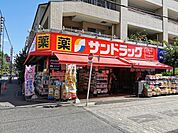 ドラッグストア 「サンドラッグ富士見台店まで1625m」