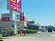 ドラッグストア 「サンドラッグ中神店まで585m」