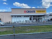 ドラッグストア 「クリエイトエス・ディー日野豊田店まで332m」