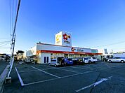 スーパー「スーパーオザム河辺店まで754m」