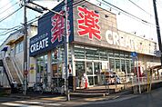 ドラッグストア 「クリエイトＳＤまで730m」