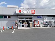 ドラッグストア 「ドラッグストアセキ羽村店まで565m」
