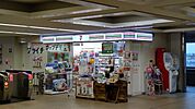 コンビニ「セブンイレブン多摩モノレール玉川上水駅店まで475m」