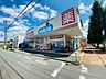 周辺：ドラッグストア 「ウエルシア昭島朝日町店まで1085m」