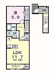 エール　トロワ 2階1LDKの間取り