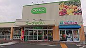 スーパー「コープ青梅新町店まで1175m」