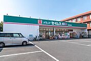 ドラッグストア 「ドラッグセイムス羽村栄町店まで689m」
