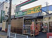 スーパー「業務スーパー小作店まで860m」