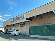 スーパー「マルフジ昭島市役所通り店まで835m」