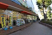 ドラッグストア 「クリエイトエス・ディー日野多摩平店まで432m」