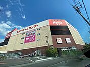 ホームセンター「島忠ホームズ昭島店まで1106m」