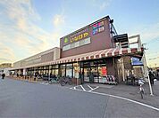 スーパー「いなげや青梅師岡店まで205m」