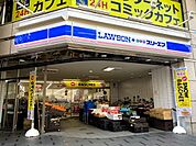コンビニ「ローソン・スリーエフ日野多摩平店まで717m」