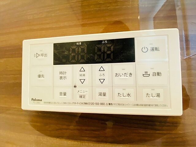 設備