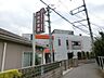 周辺：幼稚園、保育園「向陽保育園まで750m」