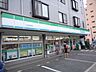 周辺：コンビニ「ファミリーマートまで130m」