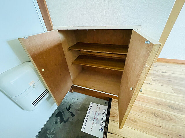 収納