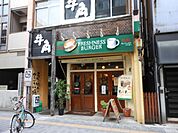 飲食店「フレッシュネスバーガーまで280m」