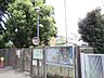 周辺：幼稚園、保育園「ひなぎく保育園まで460m」