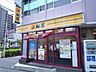 周辺：飲食店「松屋まで610m」