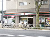 コンビニ「セブンイレブンまで220m」