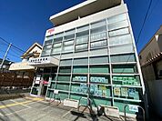 郵便局「稲城長沼郵便局まで1088m」