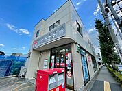 郵便局「府中三郵便局まで200m」